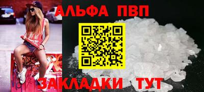 соль ск Коммунар