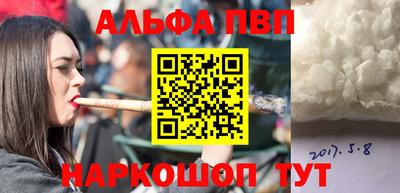 мескалин Новодвинск