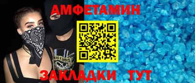 соль ск Коммунар