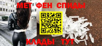 винт Комсомольск-на-Амуре