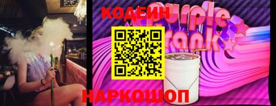 винт Комсомольск-на-Амуре