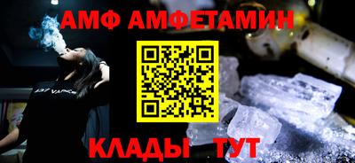 винт Комсомольск-на-Амуре
