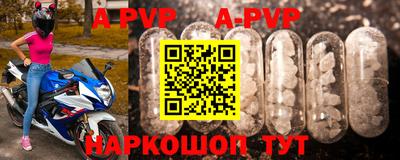 кокс Конаково