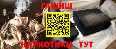 мескалин Новодвинск