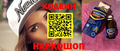 кокс Конаково