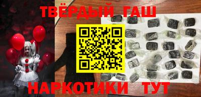винт Комсомольск-на-Амуре