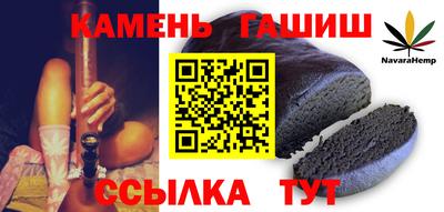 герыч Нарткала