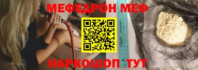 МДПВ Новокубанск