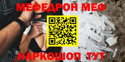 винт Комсомольск-на-Амуре