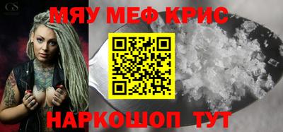 скорость Наро-Фоминск