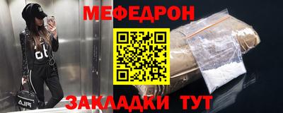 скорость Наро-Фоминск