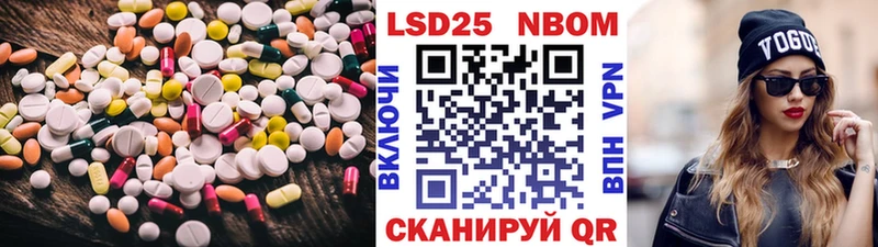 LSD-25 экстази ecstasy  кракен как войти  Нижнекамск  наркота 