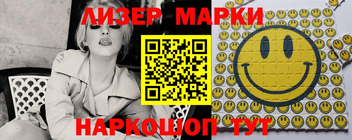 LSD-25 экстази кислота  LSD-25 экстази кислота  Нижнекамск 