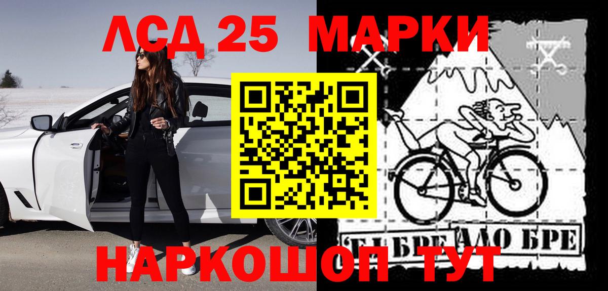 ЛСД экстази кислота  Лсд 25 экстази ecstasy  Нижнекамск  Вход с VPN 