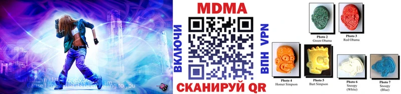МДМА молли  Нижнекамск 