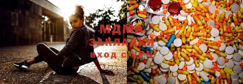 наркота  Нижнекамск  MDMA кристаллы 