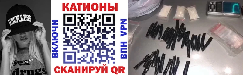 Мефедрон кристаллы  Нижнекамск 