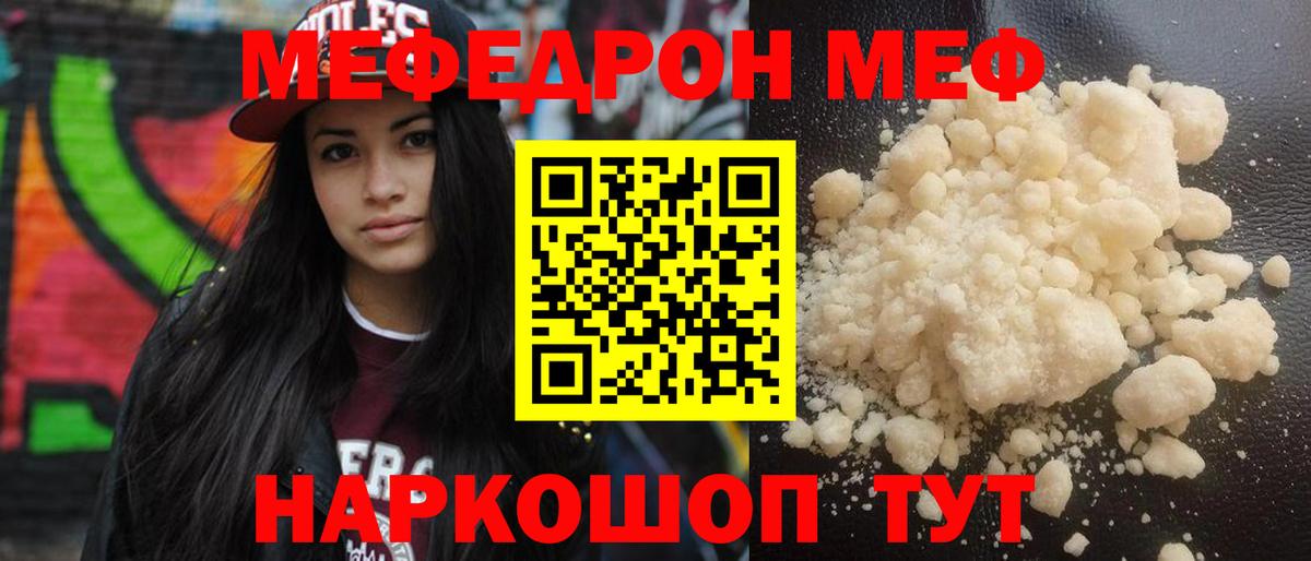 blacksprut ССЫЛКА  Нижнекамск  Меф кристаллы 