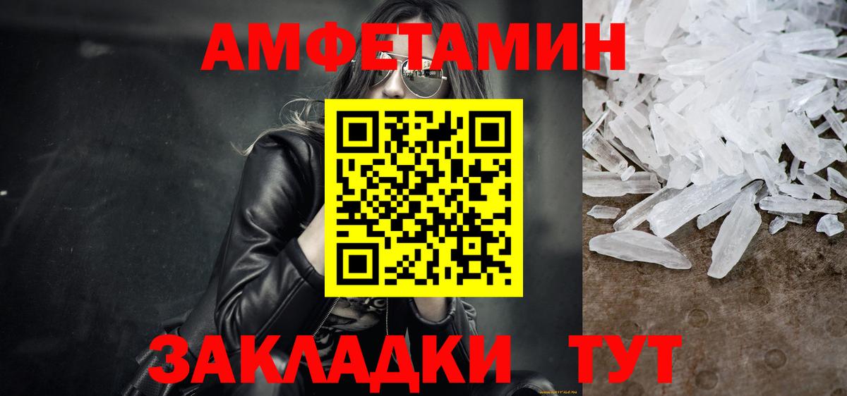 Мефедрон Нижнекамск