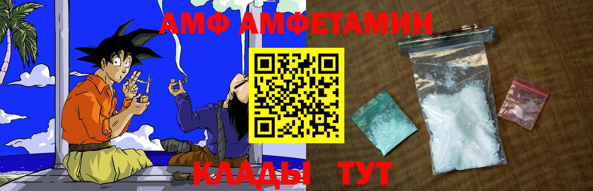 Первитин кристалл Нижнекамск