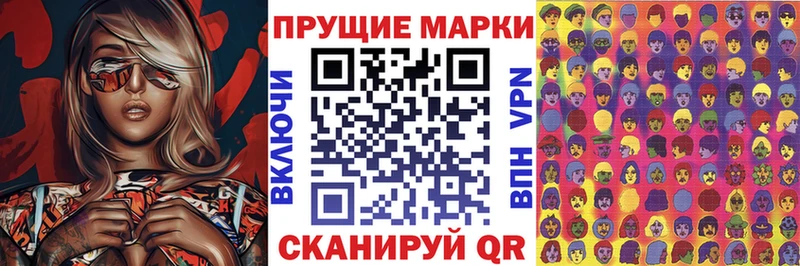 Марки 25I-NBOMe 1500мкг  Нижнекамск 