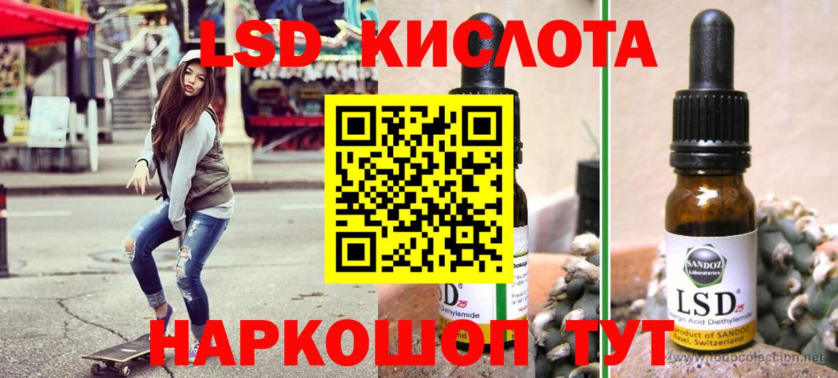 Марки 25I-NBOMe 1500мкг Нижнекамск