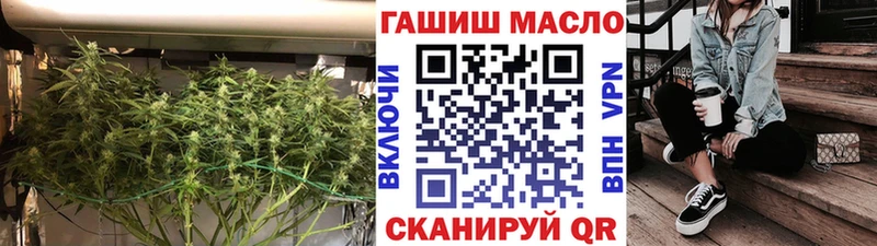 как найти   Нижнекамск  Дистиллят ТГК вейп 