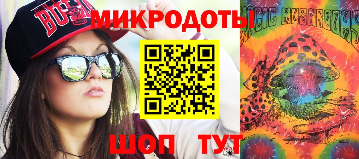 Галлюциногенные грибы Psilocybine cubensis  Галлюциногенные грибы Psilocybe  Нижнекамск  Вход с VPN 