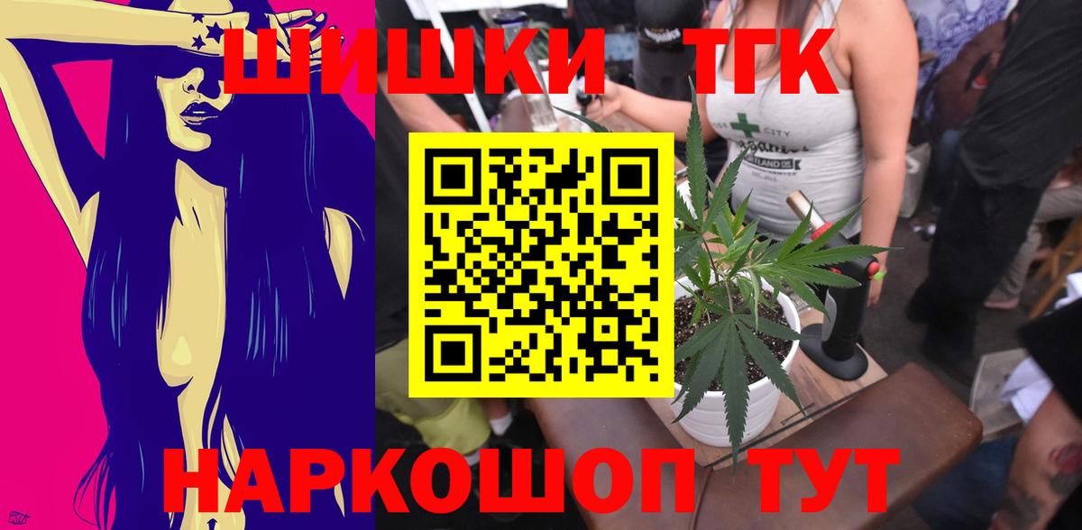 Шишки марихуана LSD WEED Нижнекамск