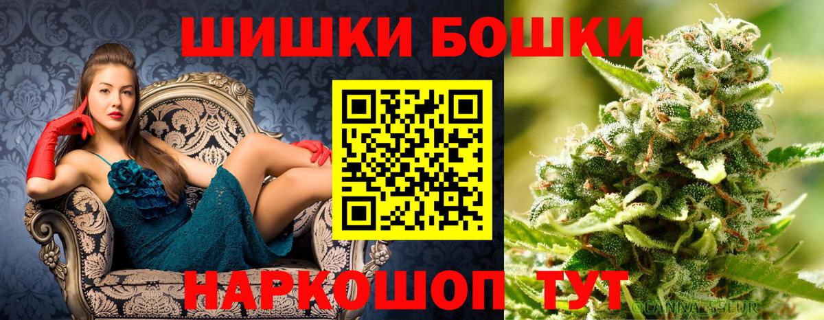 МАРИХУАНА ГИДРОПОН  Каннабис VHQ  Каннабис MAZAR  Нижнекамск  Вход с VPN  Каннабис THC 21% 